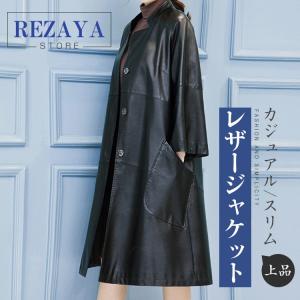 レディース革ジャン 本革　秋冬　レザージャケット