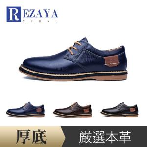 革靴 本革　牛革　メンズシューズ シューズ メンズ ビジネスシューズ