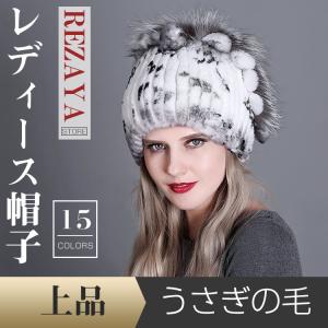 帽子 レディース 秋冬 ファー ハット ロシア帽   本物のファー　帽子　うさぎの毛