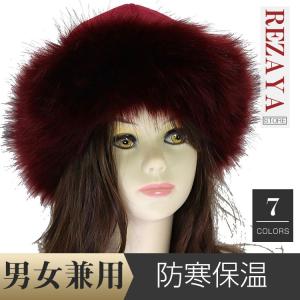 帽子 レディース 秋冬 ファー ハット ロシア帽 フェイクファー　帽子　男女兼用