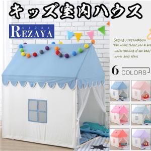 Rezayastore キッズ用テント テント Yahoo ショッピング