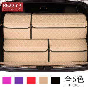 車 トランク 収納ボックスの商品一覧 通販 Yahoo ショッピング