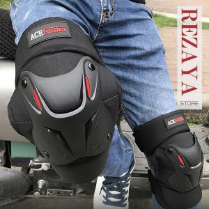 バイクプロテクター 膝 プロテクター 　2点セット　膝当て　ニーパッド