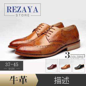 革靴 本革　牛革　メンズシューズ シューズ メンズ ビジネスシューズ 紳士靴 カジュアルシューズ 通勤　フォーマル　オフィス　