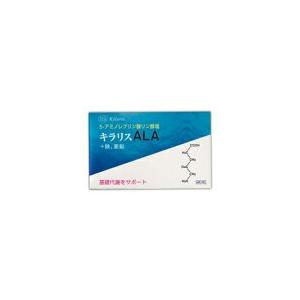 2個セット】【健康食品】キラリスALA 96粒【日邦薬品