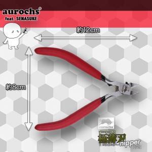 [せなすけ × aurochs] ニッパー 薄...の詳細画像5