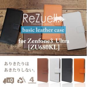 Zenfone3 Ultra ZU680KL ケース 手帳型 レザー 横開き SIMフリー ASUS zenfone 3ultra ゼンフォン ３ウルトラ Basic leather ReZuell.