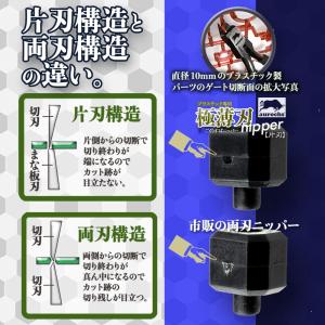[せなすけ × aurochs] 超 極薄刃 ...の詳細画像2