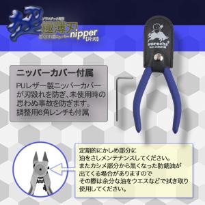 [せなすけ × aurochs] 超 極薄刃 ...の詳細画像5
