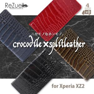 XPERIA XZ1 SO-01K SOV36 701SO ケース 手帳型 レザー ワニ革 おしゃれ レザー 耐衝撃 SONY クロコ クロコダイル