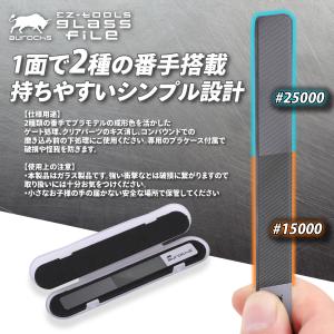 [aurochs] EZ-tools ガラスヤ...の詳細画像3