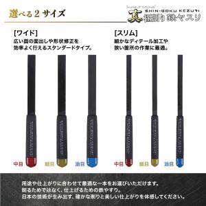 [aurochs] 真極削り鉄 ヤスリ 単目 ...の詳細画像5
