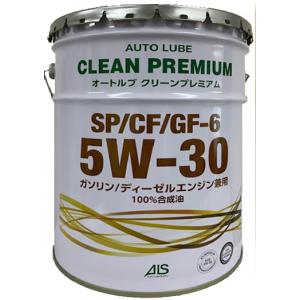 オートルブ クリーンプレミアム SP/CF/GF-6 5W30　20L(20リットル)