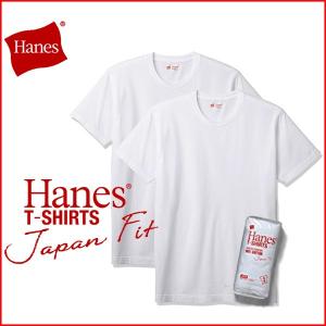 ヘインズtシャツ Hanes ヘインズ tシャツ ２枚 無地 半袖 ジャパンフィット クルーネックTシャツ 17SS Japan Fit ヘインズ h5110｜rf-realfashion