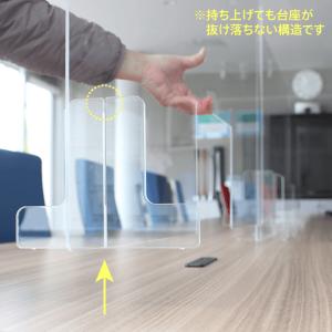 机上アクリルパネル透明 W600×H600 A...の詳細画像1