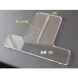 机上アクリルパネル透明 W600×H600 A...の詳細画像5