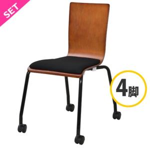プライウッドキャスターチェア パッド付  ダーク 4脚セット