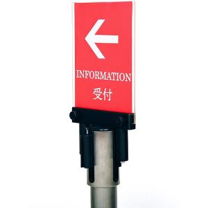 ベルトポールパーテーション専用オプション案内板 RFPP-OPA