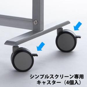 トーカイスクリーン（TOKAI SCREEN） スリムライトパーティション 木目