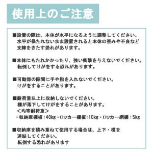 TSシリーズ スチール収納53浅型スチール引戸...の詳細画像3