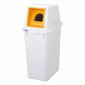 【個人宅配送可能商品】分類ボックス70　ビンカン 70L オレンジ ◆WW70-BC-OR