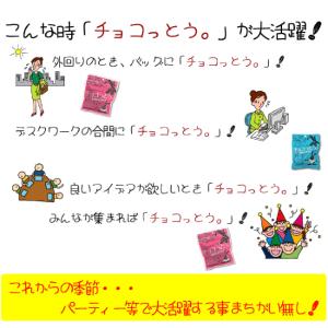 チョコっとう。 プレーン味 40g 沖縄 黒糖...の詳細画像5