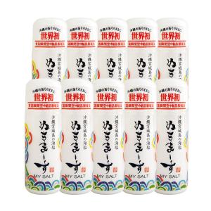 沖縄海塩 ぬちまーす マイソルト 30g×10個セット 沖縄 パウダータイプ 命の塩 海塩 ミネラル 海水 ぬちまーす