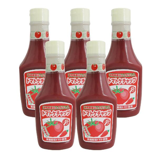 島とうがらし入り トマトケチャップ 300g×5個セット 送料無料 沖縄 お土産 辛いケチャップ ト...