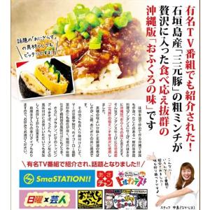 島豚ごろごろセット (プレーン×3個 &唐辛子...の詳細画像5