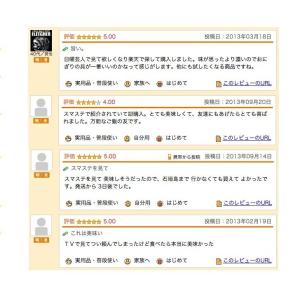 島豚ごろごろ 辛 島唐辛子 120g 沖縄 唐...の詳細画像3
