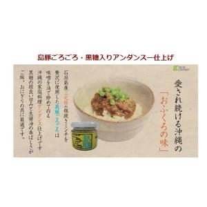 島豚ごろごろ 辛 島唐辛子 120g 沖縄 唐...の詳細画像4