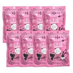 チョコっとう。 ハローキティ 50g ×8袋セット メール便  沖縄 黒糖 菓子 チョコ バレンタイン 琉球黒糖