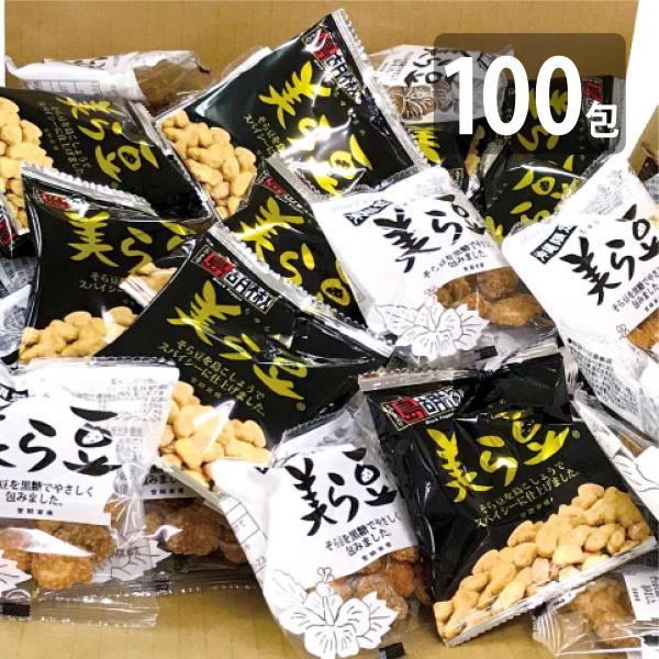美ら豆 2種ミックス 100包入 黒糖味10g×50包 島胡椒味10g×50包 送料無料 沖縄 お土...