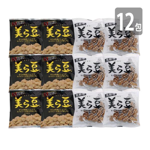 美ら豆 2種ミックス 12包セット（黒糖味 10g×6包、島胡椒味 10g×6包）メール便 送料無料...