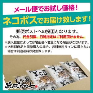 美ら豆 2種ミックス 12包セット(黒糖味 1...の詳細画像4