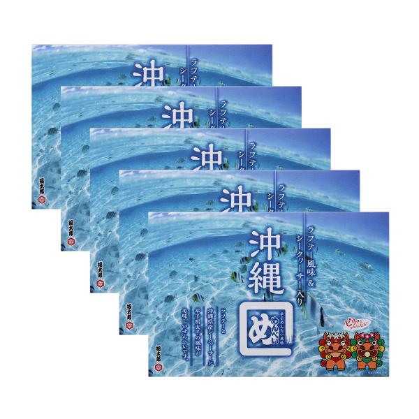 沖縄めんべい ラフテー＆シークワーサー風味 小（2枚×8袋) ×5個セット 送料無料 沖縄 お土産 ...