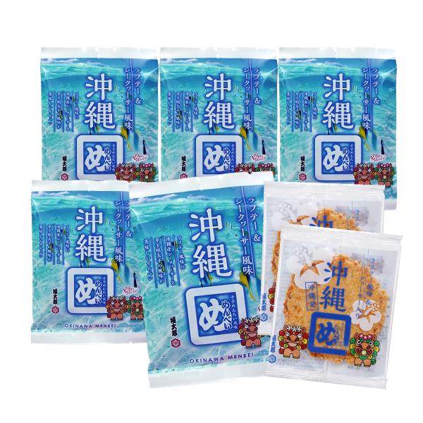 沖縄めんべい ラフテー＆シークワーサー風味 2枚ｘ2袋 ×5袋セット メール便 送料無料 沖縄 お土...