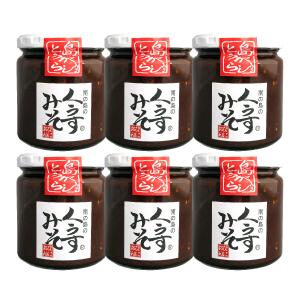 くうすみそ 島とうがらし入り 260g×6個セット 送料無料 沖縄 くぅすみそ 島とうがらし 島唐辛子 味噌 ぴにおん
