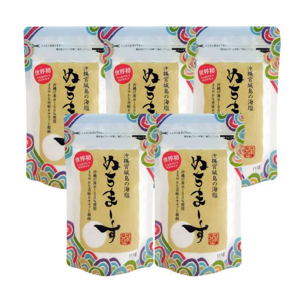 沖縄海塩 ぬちまーす パウダータイプ 111g×5個セット メール便 送料無料 沖縄 命の塩 海塩 ...