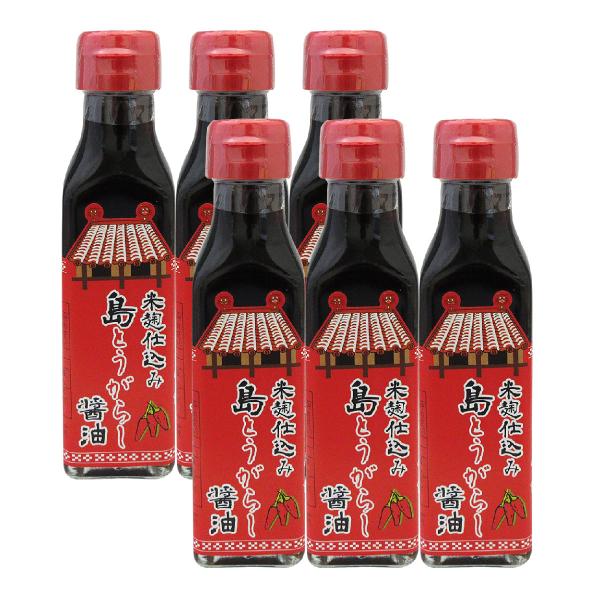 米麹仕込み 島とうがらし醤油 120ml ×6本セット 送料無料 沖縄 しょう油 しょうゆ 島とうが...