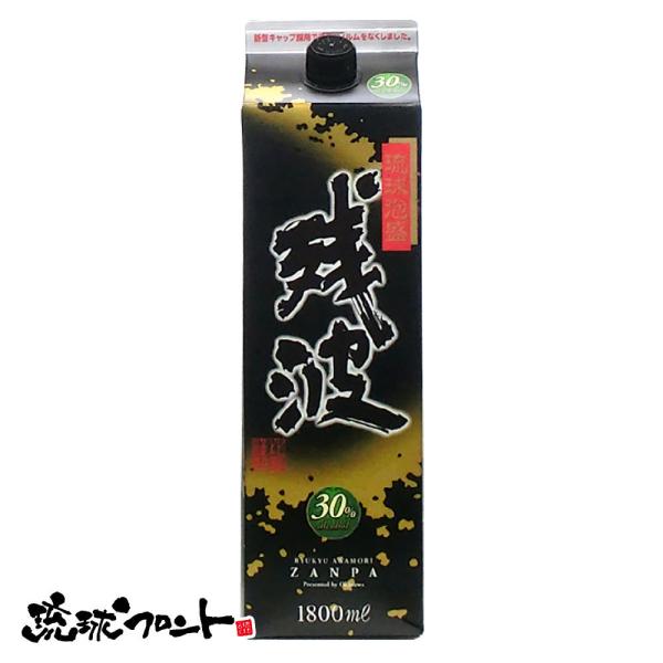 残波（黒） 30度 紙パック 1800ml 琉球 泡盛 沖縄 比嘉酒造