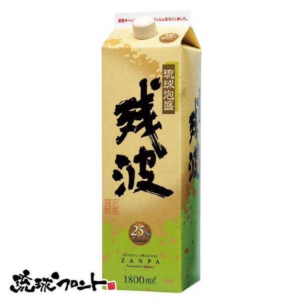 残波（白） 25度 紙パック 1800ml 琉球 泡盛 沖縄 比嘉酒造