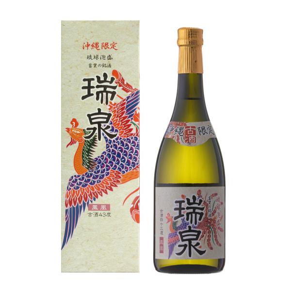 瑞泉 鳳凰 古酒43度 720ml 琉球 泡盛 古酒 沖縄 瑞泉酒造