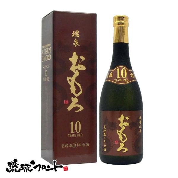 瑞泉 おもろ 甕貯蔵10年古酒 43度 720ml 琉球 泡盛 古酒 沖縄 瑞泉酒造