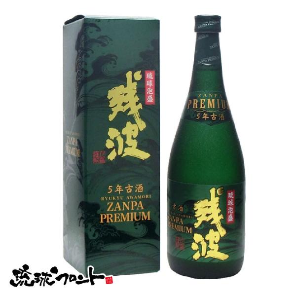 残波 プレミアム 5年古酒 35度 720ml 琉球 泡盛 古酒 沖縄 比嘉酒造