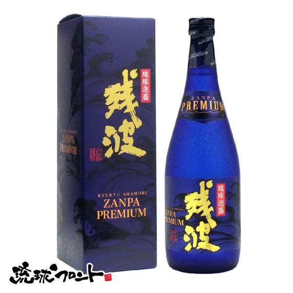 残波 プレミアム 30度 720ml 琉球 泡盛 沖縄 比嘉酒造