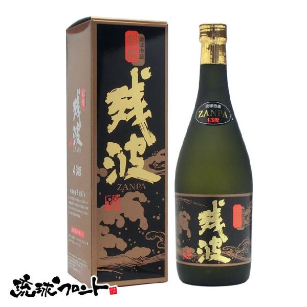 残波 43度 720ml 琉球 泡盛 沖縄 比嘉酒造