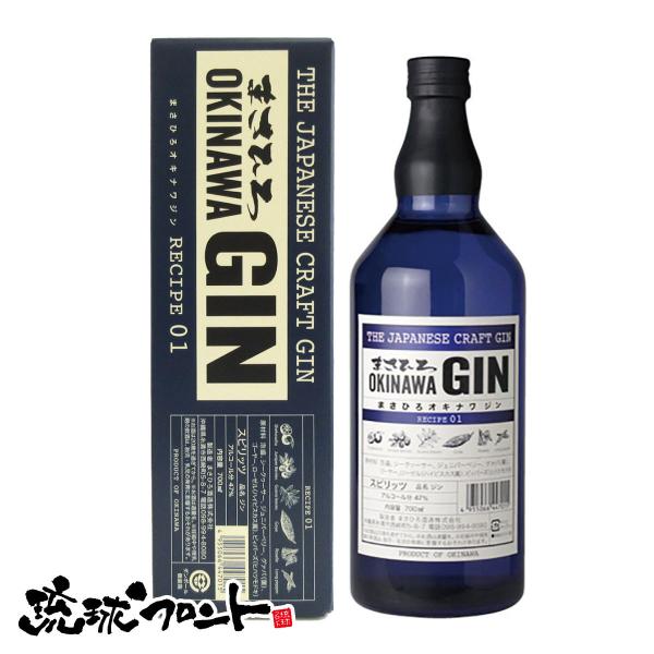 まさひろ オキナワジン 47度 700ml 琉球 ジン GIN 沖縄 まさひろ酒造