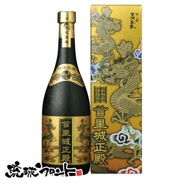 十年古酒 首里城正殿ゴールド 40度 720ml 琉球 泡盛 古酒 沖縄 お土産 まさひろ酒造