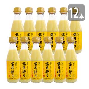 琉球フロント沖縄 農薬不使用 山原シークワーサー 720ml×5本セット